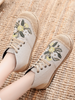 Cactus Rose | Embroidered Dandelion Round Toe Hi-Top Sneakers Espadrilles